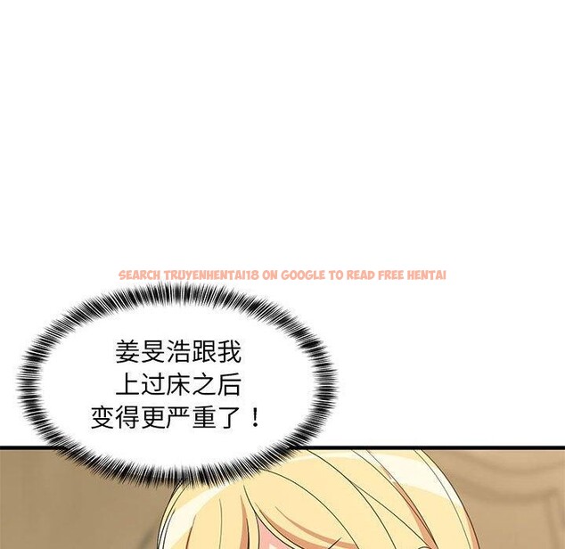 查看漫画難纏姐妹偏要和我同居 - 第35話 - www.tymanga.com中的3122495图片