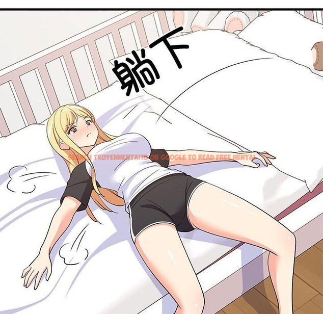 查看漫画難纏姐妹偏要和我同居 - 第35話 - www.tymanga.com中的3122500图片