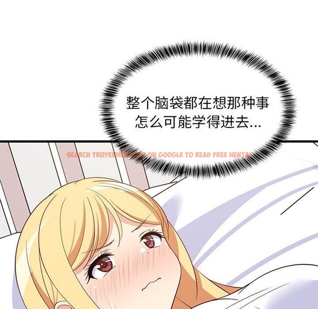 查看漫画難纏姐妹偏要和我同居 - 第35話 - www.tymanga.com中的3122502图片