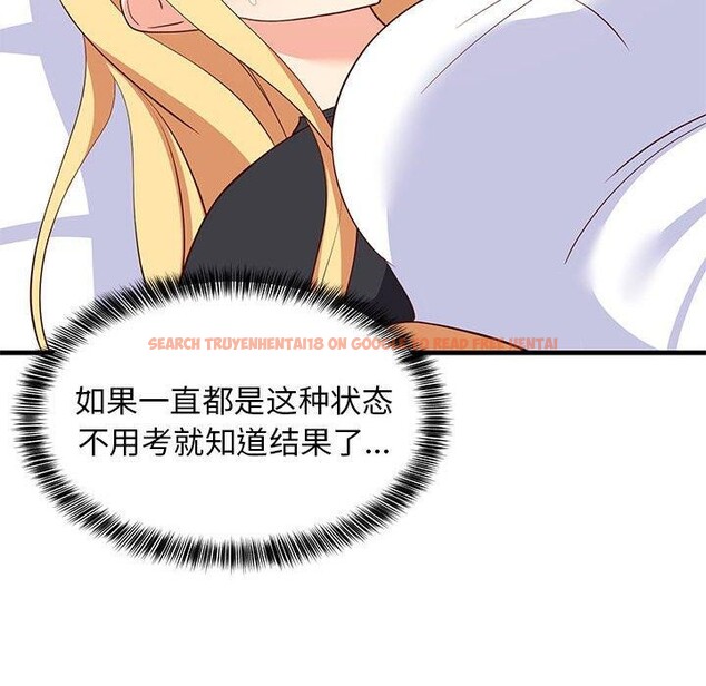 查看漫画難纏姐妹偏要和我同居 - 第35話 - www.tymanga.com中的3122503图片