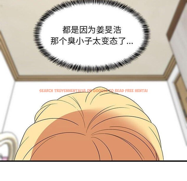 查看漫画難纏姐妹偏要和我同居 - 第35話 - www.tymanga.com中的3122507图片