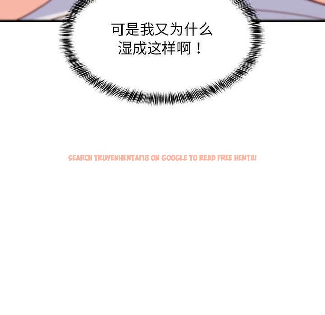 查看漫画難纏姐妹偏要和我同居 - 第35話 - www.tymanga.com中的3122510图片