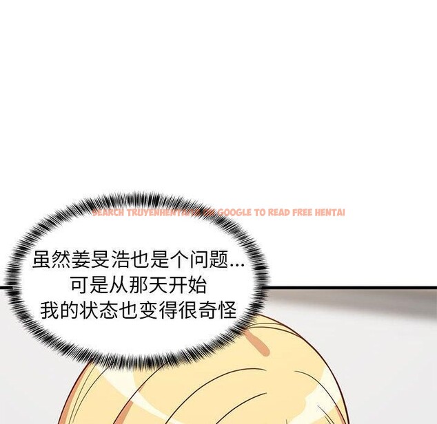 查看漫画難纏姐妹偏要和我同居 - 第35話 - www.tymanga.com中的3122513图片