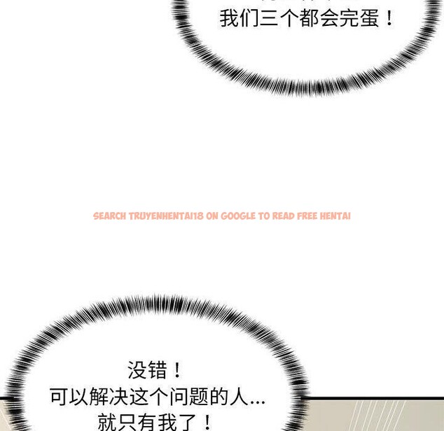 查看漫画難纏姐妹偏要和我同居 - 第35話 - www.tymanga.com中的3122515图片