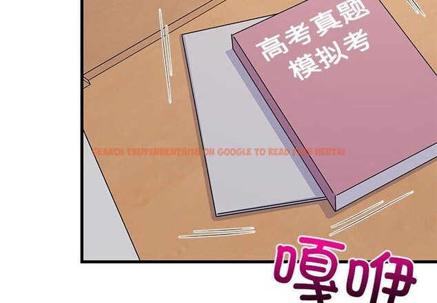 查看漫画難纏姐妹偏要和我同居 - 第36話 - www.tymanga.com中的3146413图片