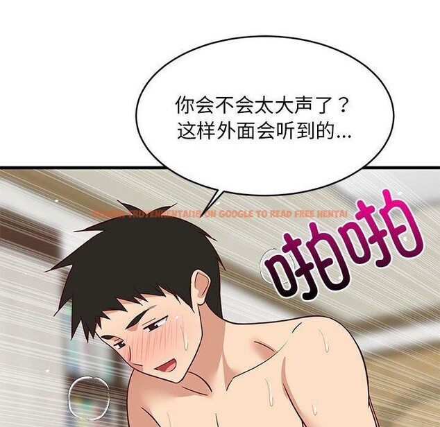 查看漫画難纏姐妹偏要和我同居 - 第36話 - www.tymanga.com中的3146425图片