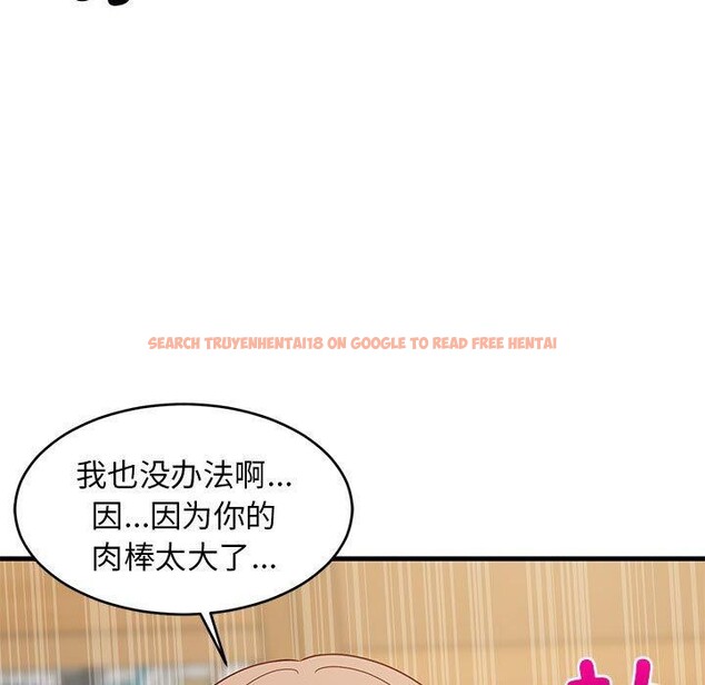 查看漫画難纏姐妹偏要和我同居 - 第36話 - www.tymanga.com中的3146427图片