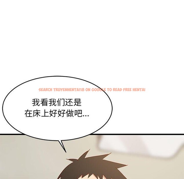 查看漫画難纏姐妹偏要和我同居 - 第36話 - www.tymanga.com中的3146435图片