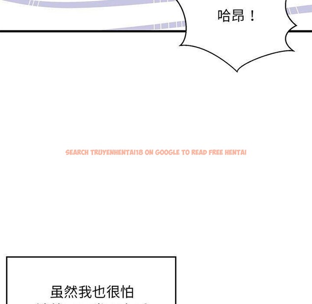 查看漫画難纏姐妹偏要和我同居 - 第36話 - www.tymanga.com中的3146443图片