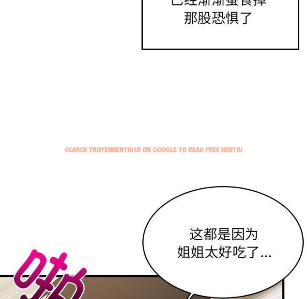 查看漫画難纏姐妹偏要和我同居 - 第36話 - www.tymanga.com中的3146446图片
