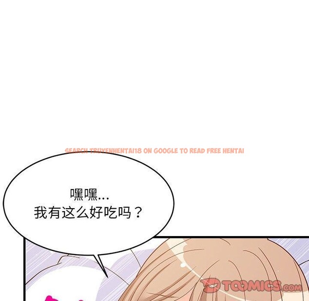 查看漫画難纏姐妹偏要和我同居 - 第36話 - www.tymanga.com中的3146448图片