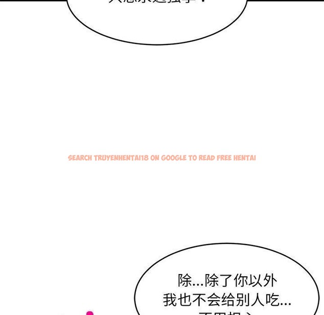 查看漫画難纏姐妹偏要和我同居 - 第36話 - www.tymanga.com中的3146453图片