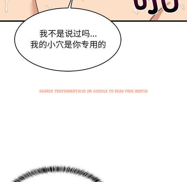 查看漫画難纏姐妹偏要和我同居 - 第36話 - www.tymanga.com中的3146455图片