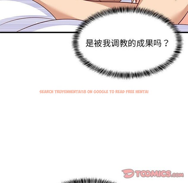 查看漫画難纏姐妹偏要和我同居 - 第36話 - www.tymanga.com中的3146457图片