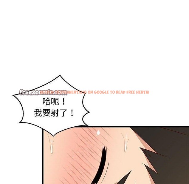 查看漫画難纏姐妹偏要和我同居 - 第36話 - www.tymanga.com中的3146469图片