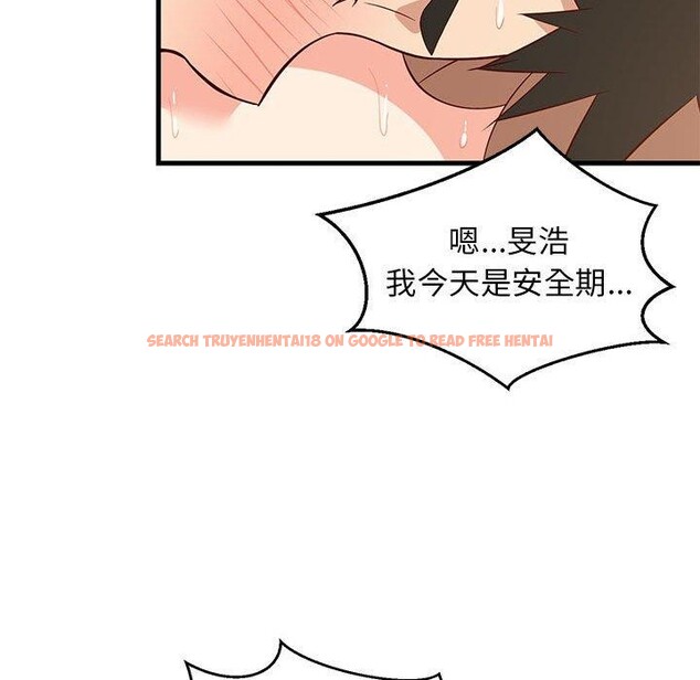 查看漫画難纏姐妹偏要和我同居 - 第36話 - www.tymanga.com中的3146470图片