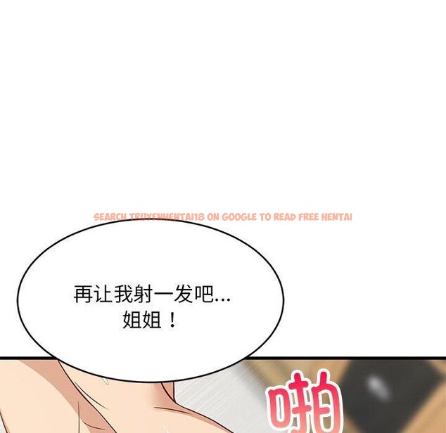 查看漫画難纏姐妹偏要和我同居 - 第36話 - www.tymanga.com中的3146490图片
