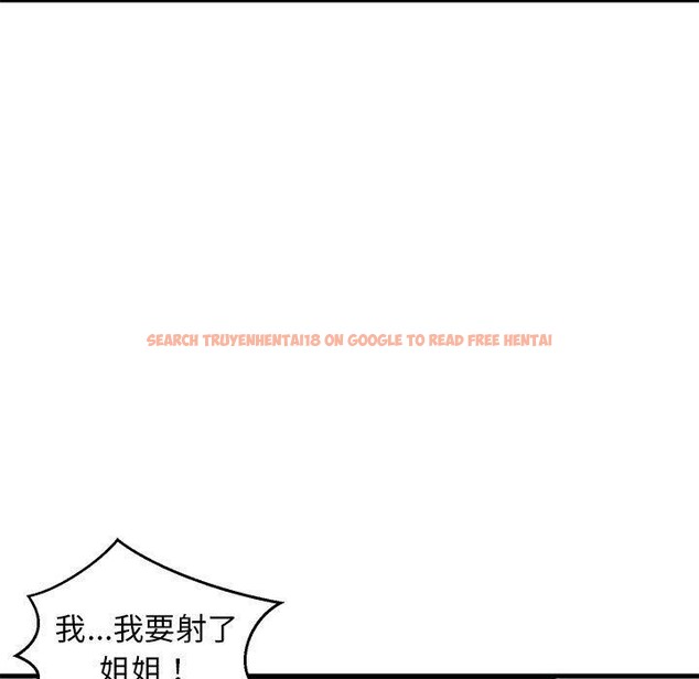 查看漫画難纏姐妹偏要和我同居 - 第36話 - www.tymanga.com中的3146494图片