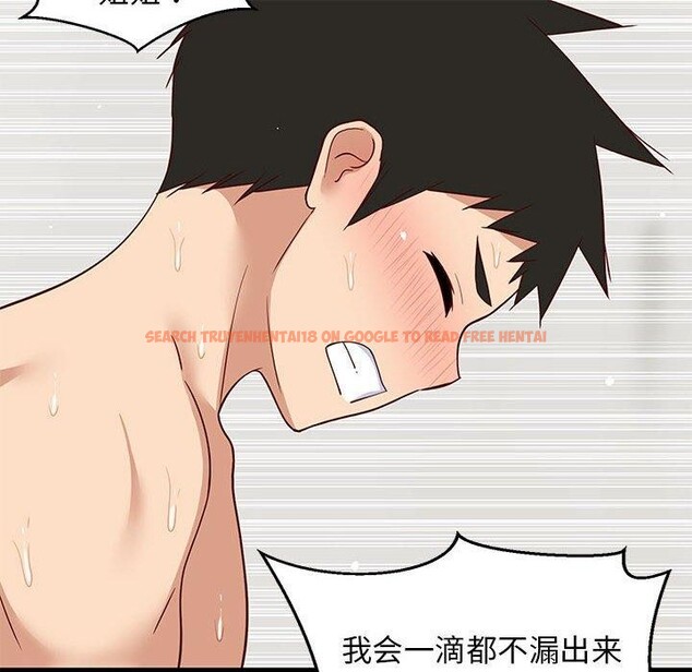查看漫画難纏姐妹偏要和我同居 - 第36話 - www.tymanga.com中的3146495图片