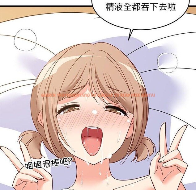 查看漫画難纏姐妹偏要和我同居 - 第36話 - www.tymanga.com中的3146505图片