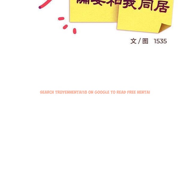 查看漫画難纏姐妹偏要和我同居 - 第36話 - www.tymanga.com中的3146509图片