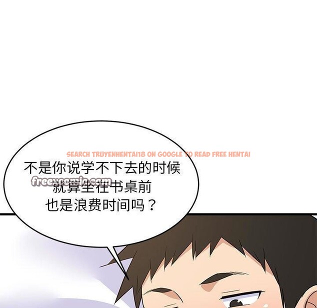 查看漫画難纏姐妹偏要和我同居 - 第36話 - www.tymanga.com中的3146514图片