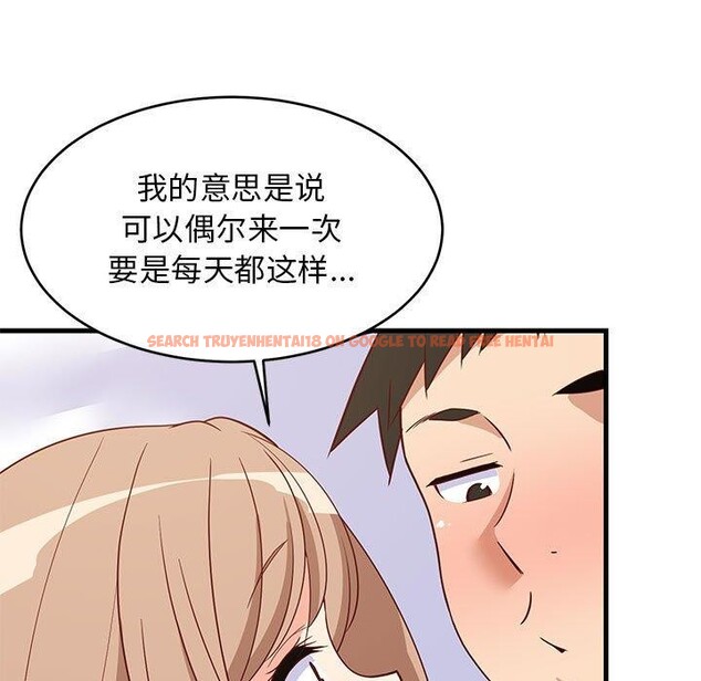 查看漫画難纏姐妹偏要和我同居 - 第36話 - www.tymanga.com中的3146516图片