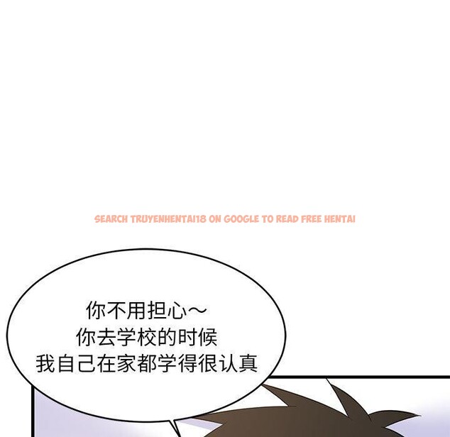 查看漫画難纏姐妹偏要和我同居 - 第36話 - www.tymanga.com中的3146522图片