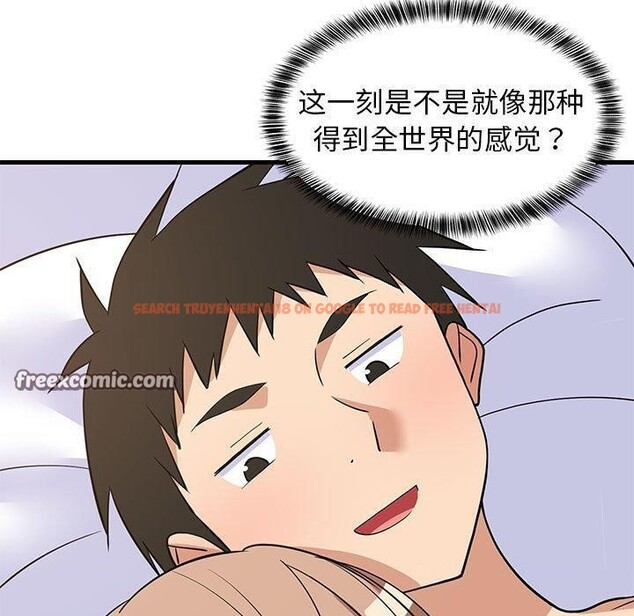 查看漫画難纏姐妹偏要和我同居 - 第36話 - www.tymanga.com中的3146529图片