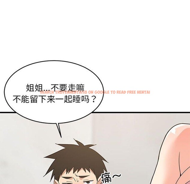 查看漫画難纏姐妹偏要和我同居 - 第36話 - www.tymanga.com中的3146540图片