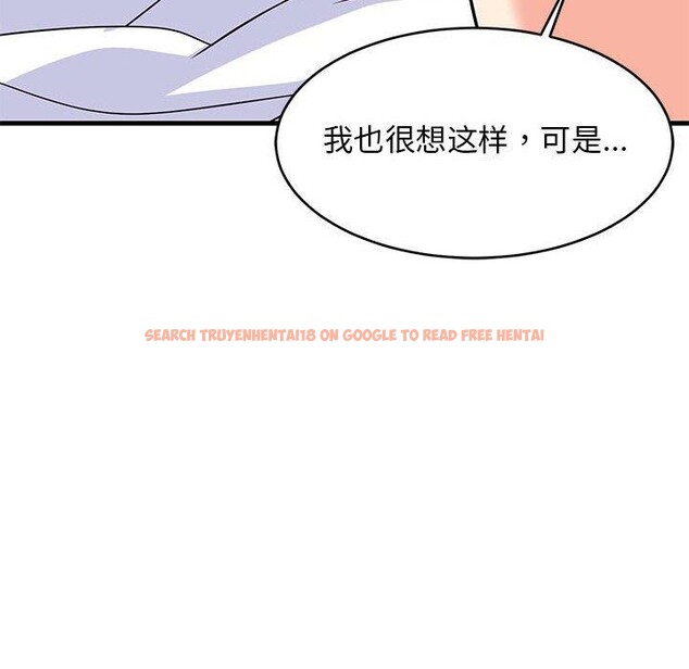 查看漫画難纏姐妹偏要和我同居 - 第36話 - www.tymanga.com中的3146542图片