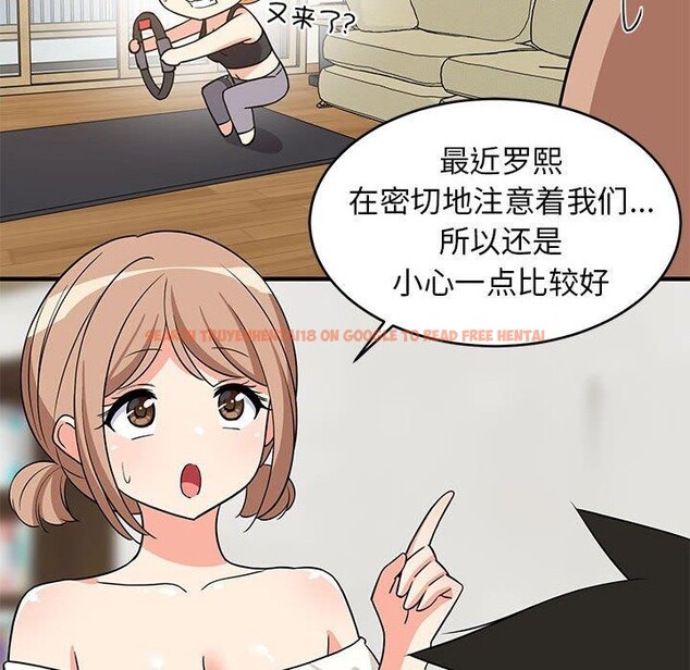 查看漫画難纏姐妹偏要和我同居 - 第36話 - www.tymanga.com中的3146545图片