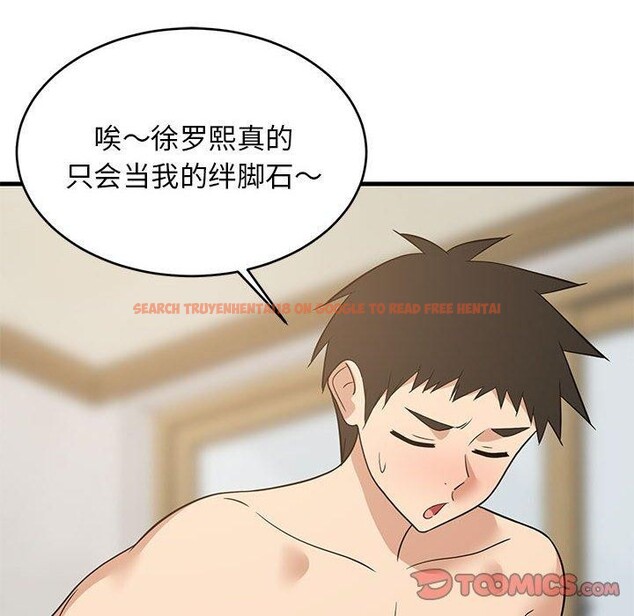 查看漫画難纏姐妹偏要和我同居 - 第36話 - www.tymanga.com中的3146547图片