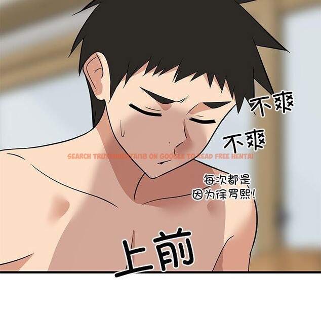 查看漫画難纏姐妹偏要和我同居 - 第36話 - www.tymanga.com中的3146550图片