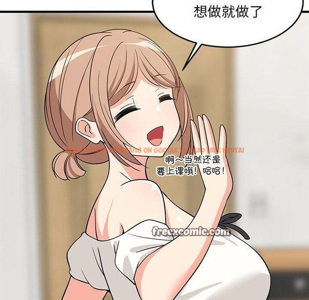 查看漫画難纏姐妹偏要和我同居 - 第36話 - www.tymanga.com中的3146559图片