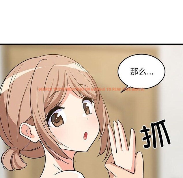查看漫画難纏姐妹偏要和我同居 - 第36話 - www.tymanga.com中的3146561图片