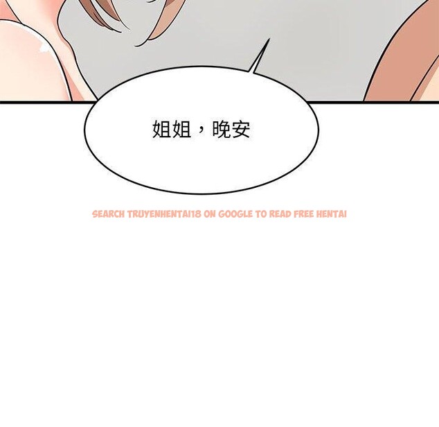 查看漫画難纏姐妹偏要和我同居 - 第36話 - www.tymanga.com中的3146567图片