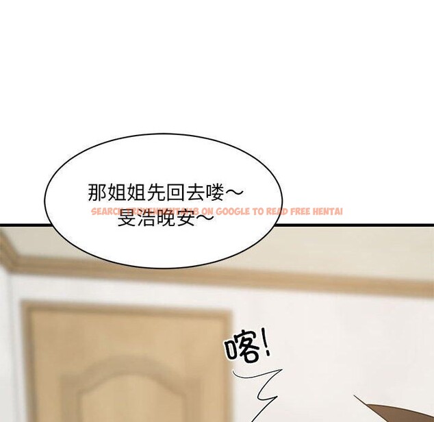 查看漫画難纏姐妹偏要和我同居 - 第36話 - www.tymanga.com中的3146570图片