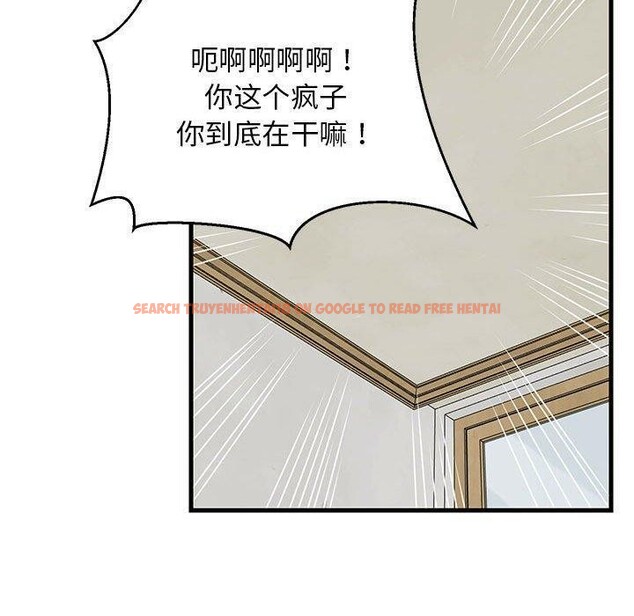 查看漫画難纏姐妹偏要和我同居 - 第36話 - www.tymanga.com中的3146579图片
