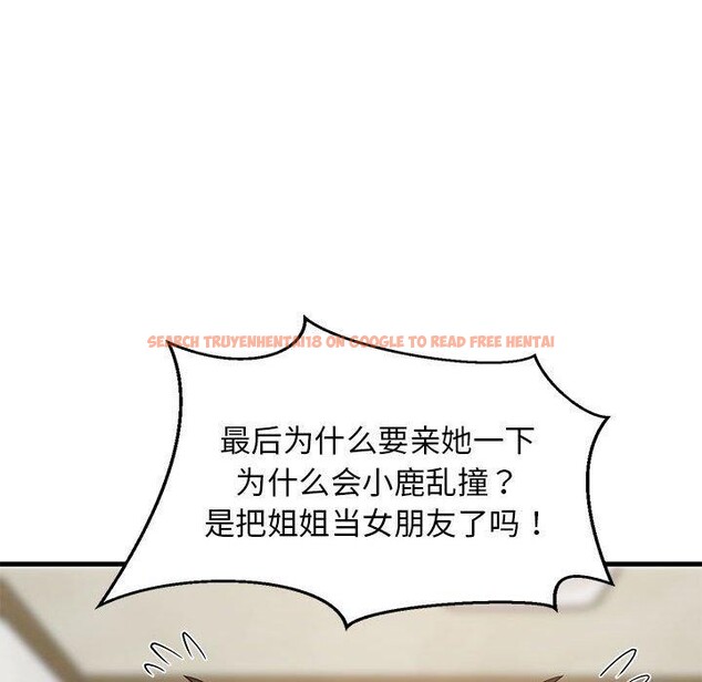 查看漫画難纏姐妹偏要和我同居 - 第36話 - www.tymanga.com中的3146580图片