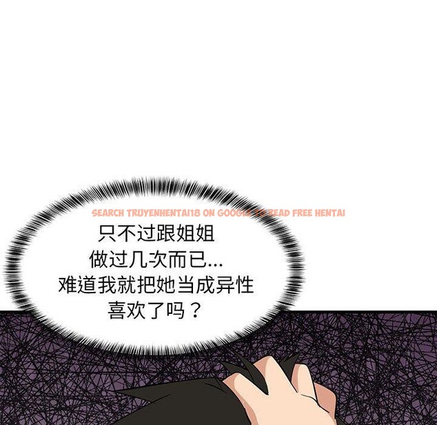 查看漫画難纏姐妹偏要和我同居 - 第36話 - www.tymanga.com中的3146582图片
