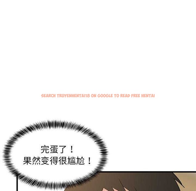 查看漫画難纏姐妹偏要和我同居 - 第37話 - www.tymanga.com中的3174480图片