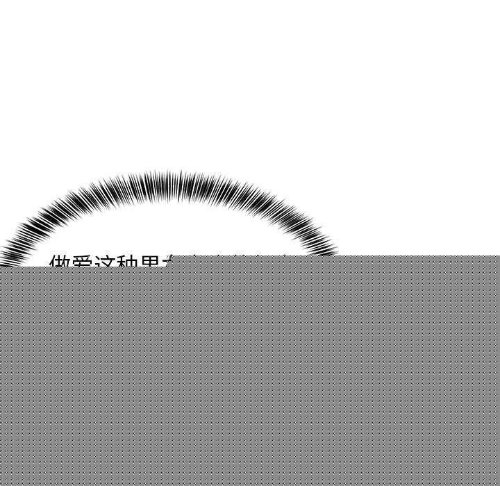查看漫画難纏姐妹偏要和我同居 - 第37話 - www.tymanga.com中的3174482图片
