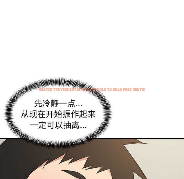 查看漫画難纏姐妹偏要和我同居 - 第37話 - www.tymanga.com中的3174500图片