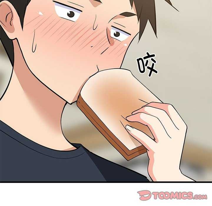 查看漫画難纏姐妹偏要和我同居 - 第37話 - www.tymanga.com中的3174501图片