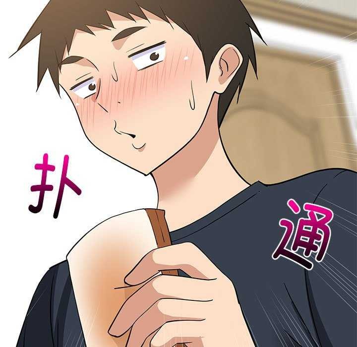 查看漫画難纏姐妹偏要和我同居 - 第37話 - www.tymanga.com中的3174508图片