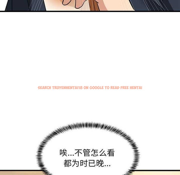 查看漫画難纏姐妹偏要和我同居 - 第37話 - www.tymanga.com中的3174509图片