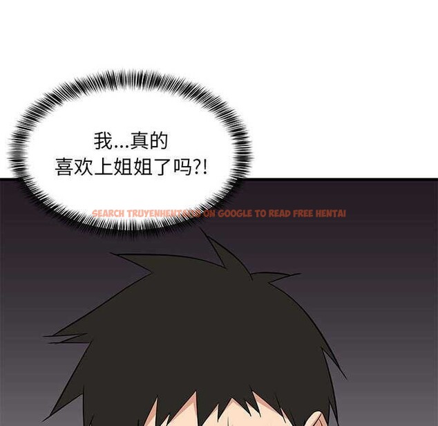 查看漫画難纏姐妹偏要和我同居 - 第37話 - www.tymanga.com中的3174515图片