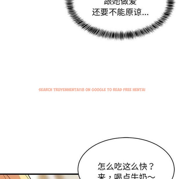 查看漫画難纏姐妹偏要和我同居 - 第37話 - www.tymanga.com中的3174517图片