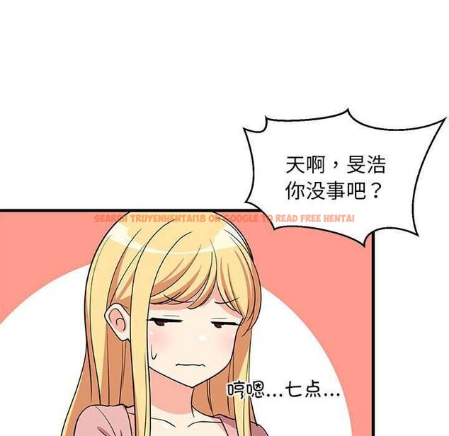 查看漫画難纏姐妹偏要和我同居 - 第37話 - www.tymanga.com中的3174533图片